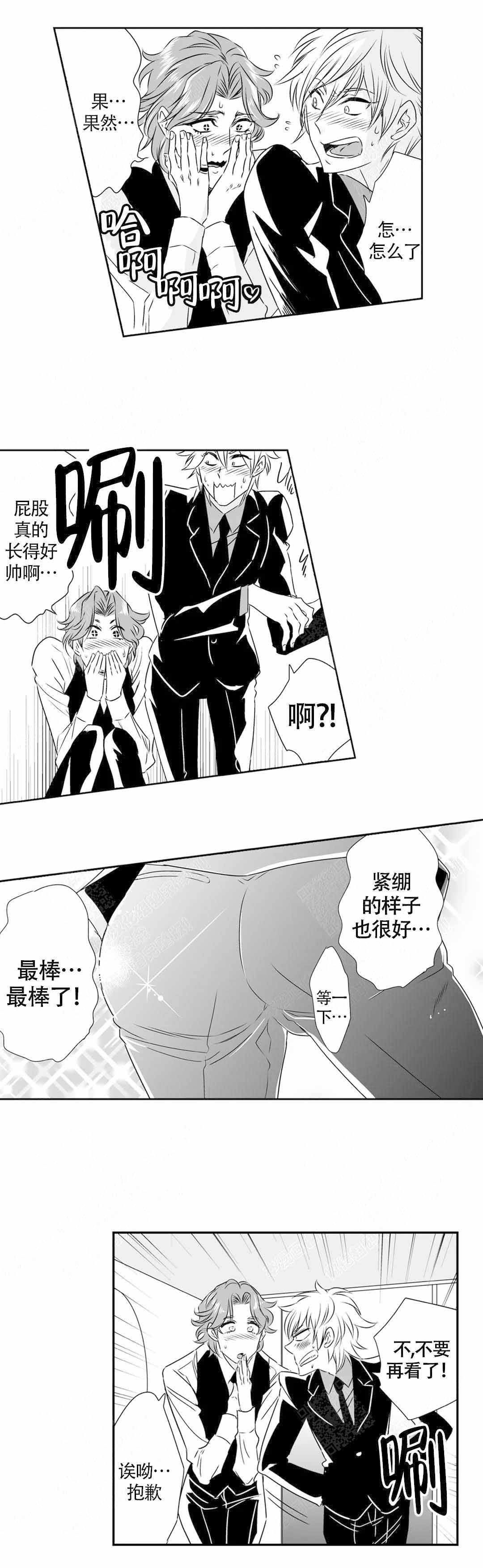 我的外科医生漫画,第18话1图