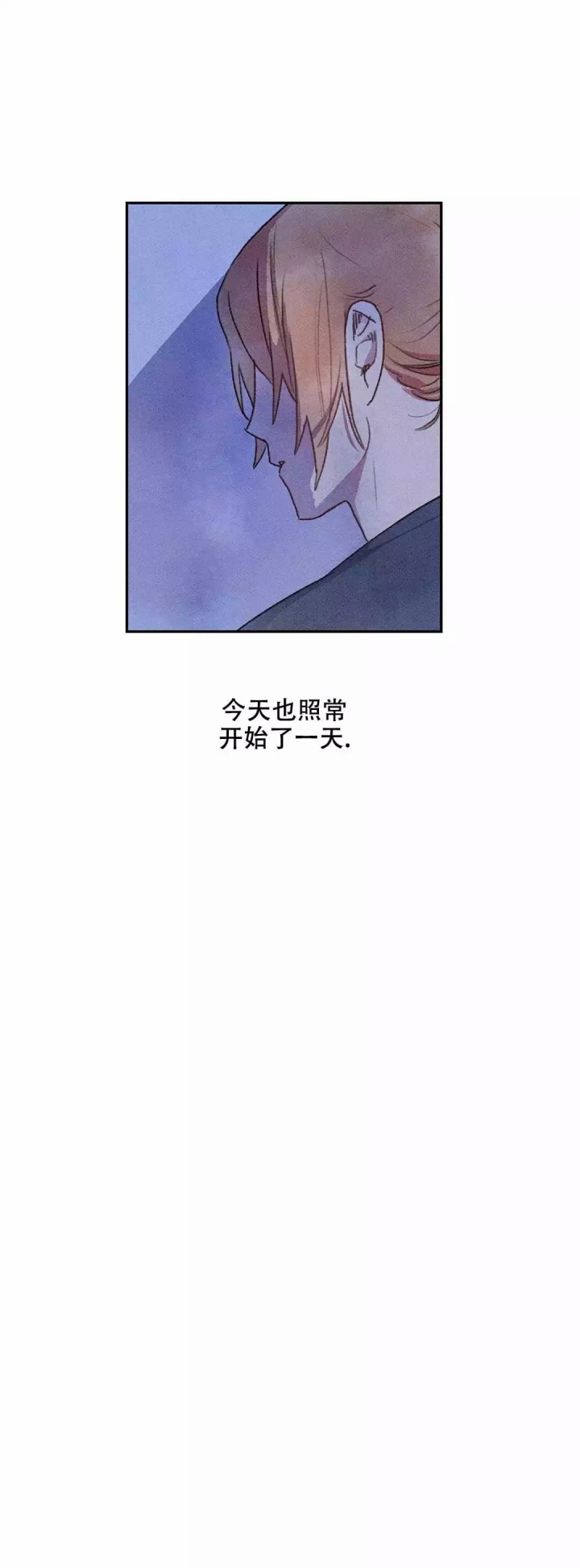 踏出第一步往往都很难漫画,第3话1图