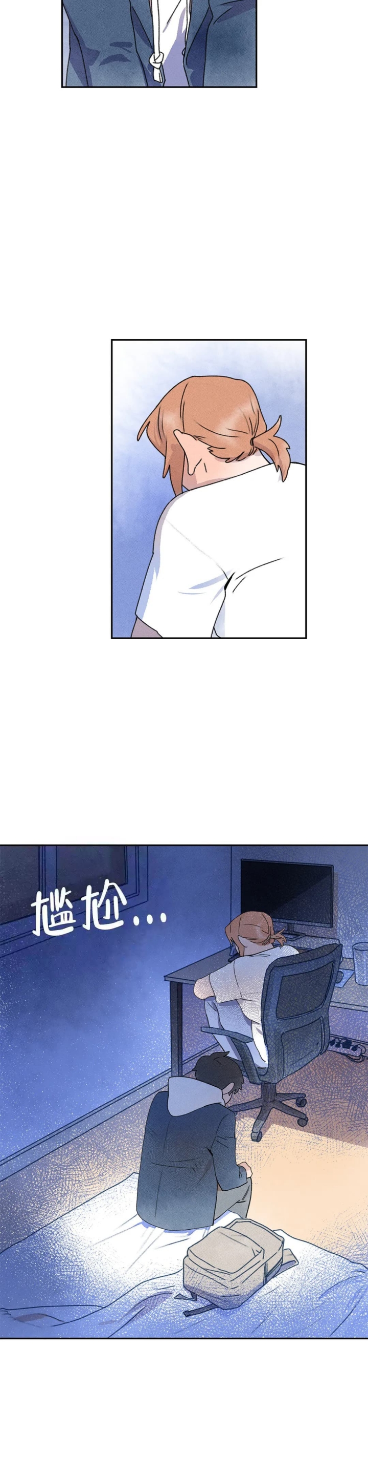 踏出第一步的英文漫画,第9话1图