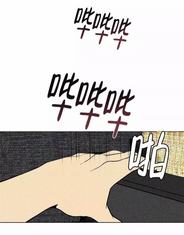 恋爱记都可以干嘛漫画,第3话1图