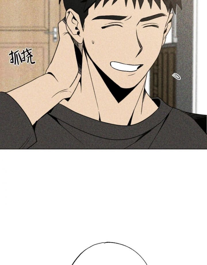 恋爱记漫画,第19话1图