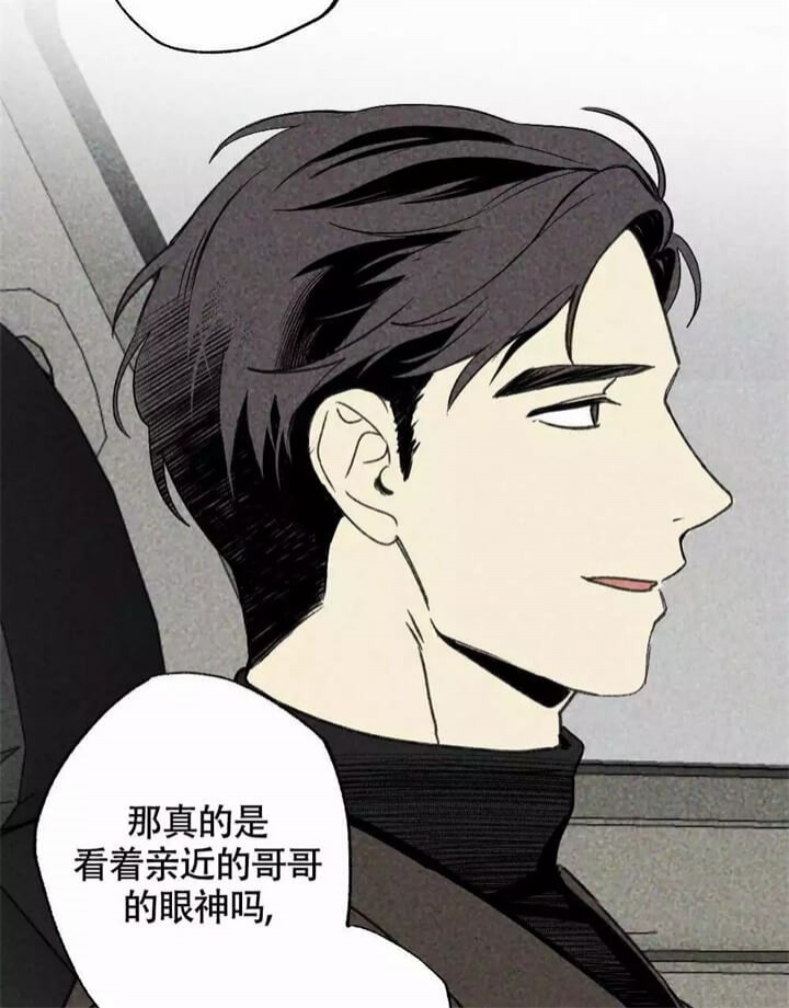 恋爱记漫画,第1话1图