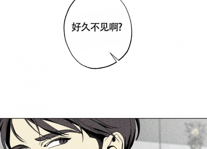 恋爱记是什么漫画,第17话2图