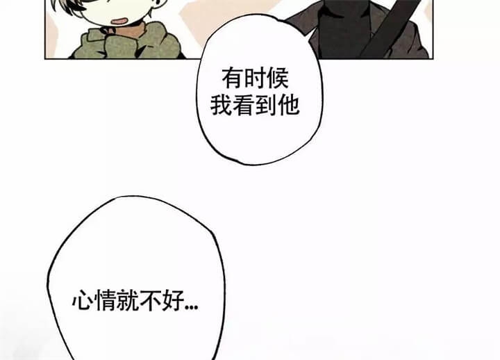 恋爱记补签卡漫画,第1话2图