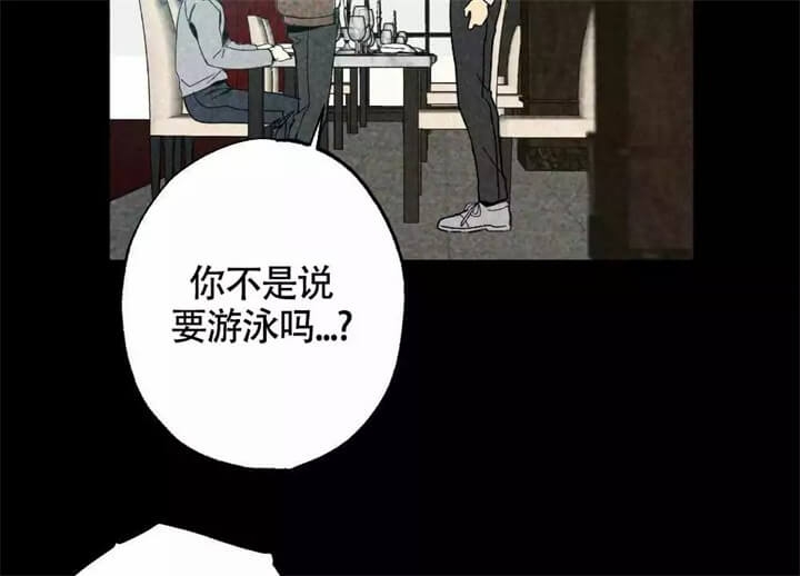 恋爱记官网漫画,第1话2图