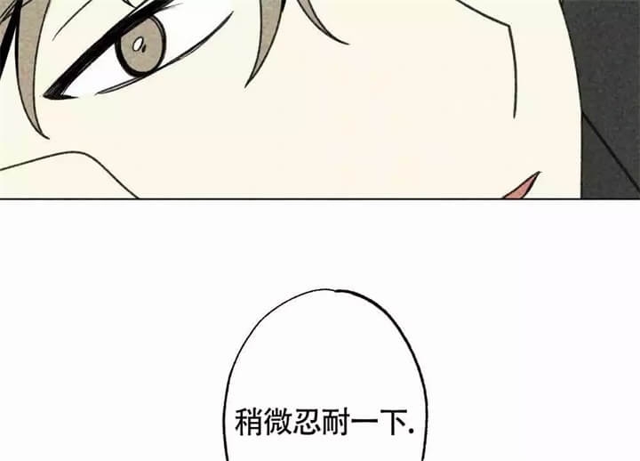 恋爱记补签卡漫画,第1话2图