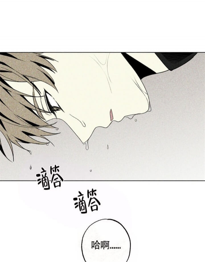恋爱记1314打卡骗局漫画,第14话2图