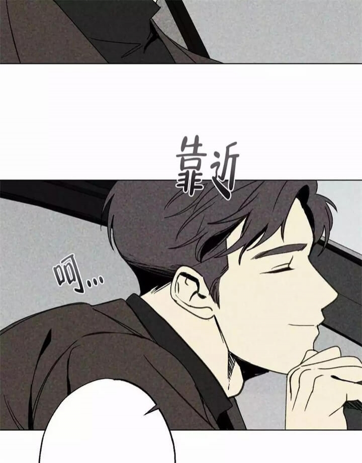恋爱记漫画,第2话1图