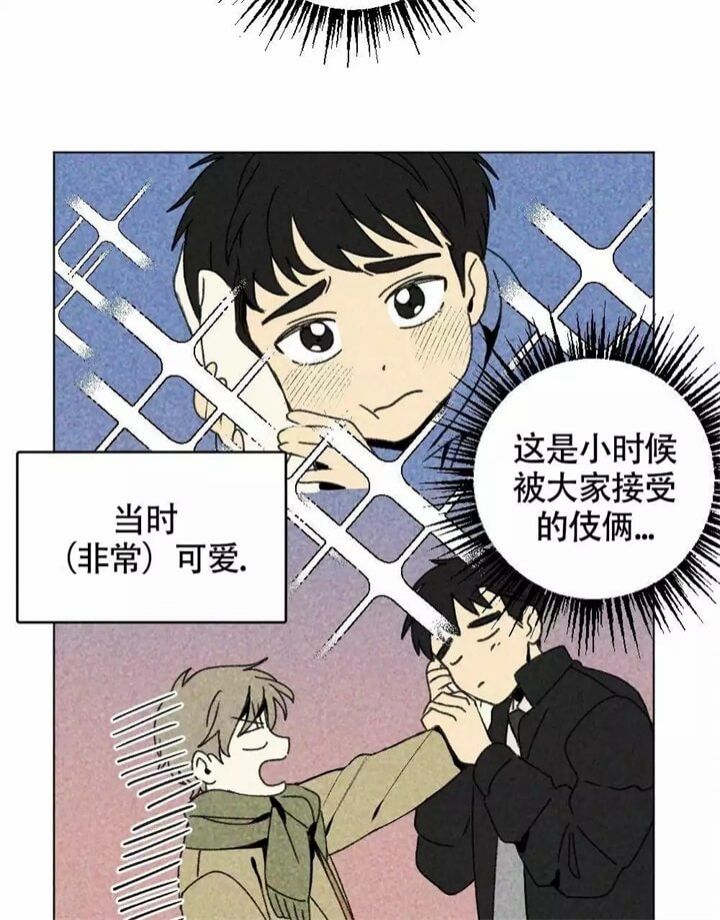 恋爱记录视频漫画,第1话1图