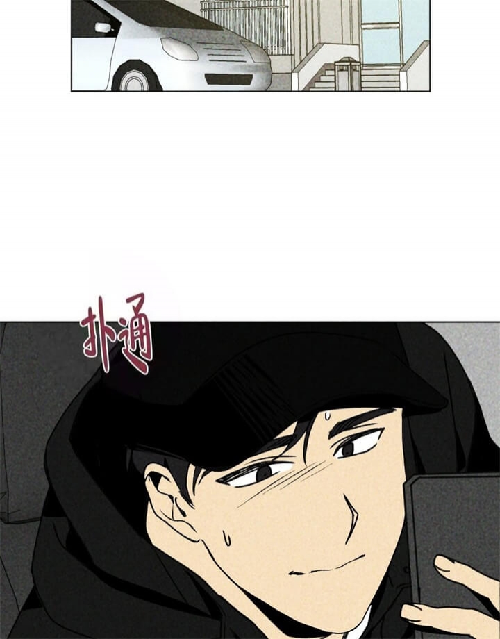 恋爱记漫画,第6话1图
