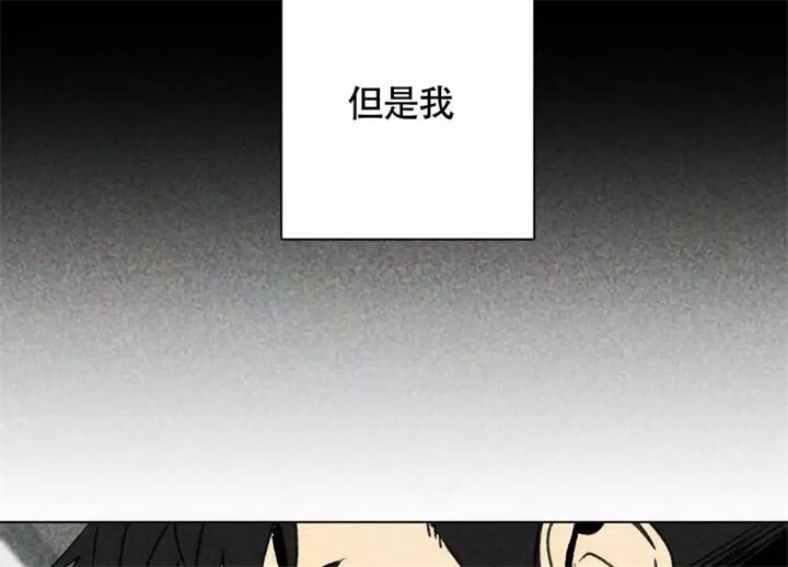 恋爱记漫画,第2话2图