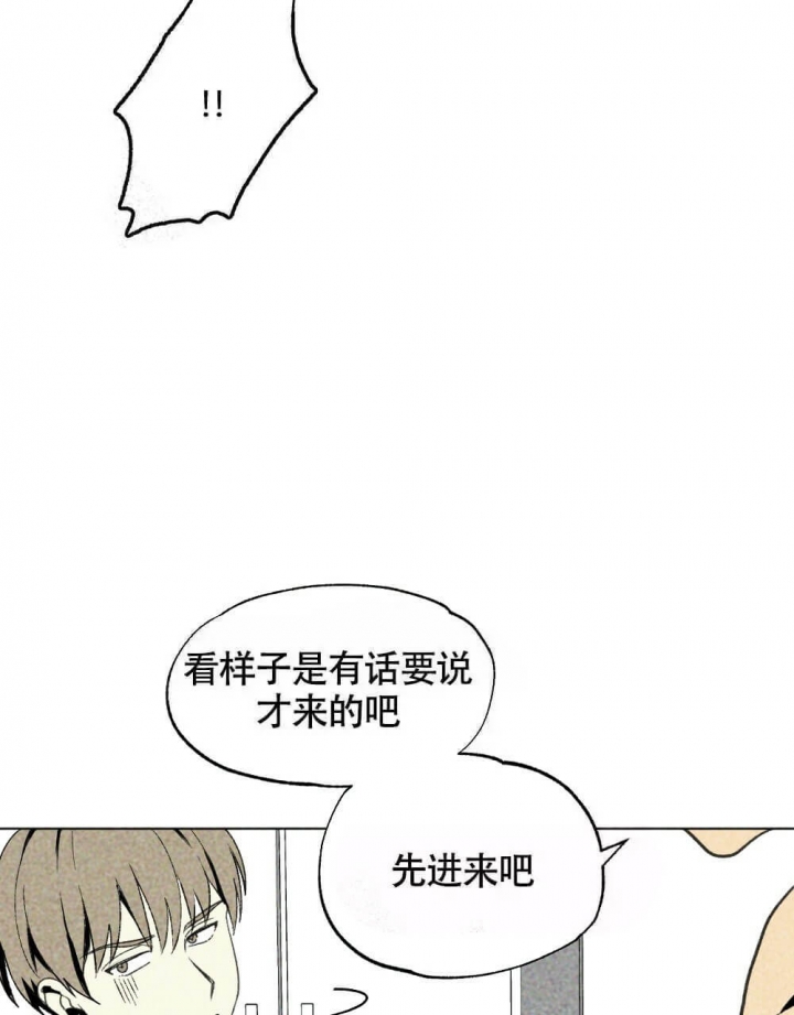 恋爱记漫画,第20话1图