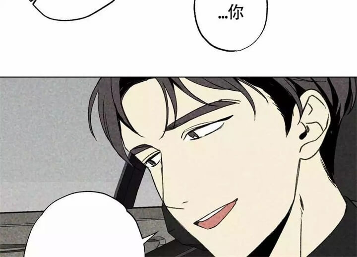 恋爱记补签卡漫画,第1话2图