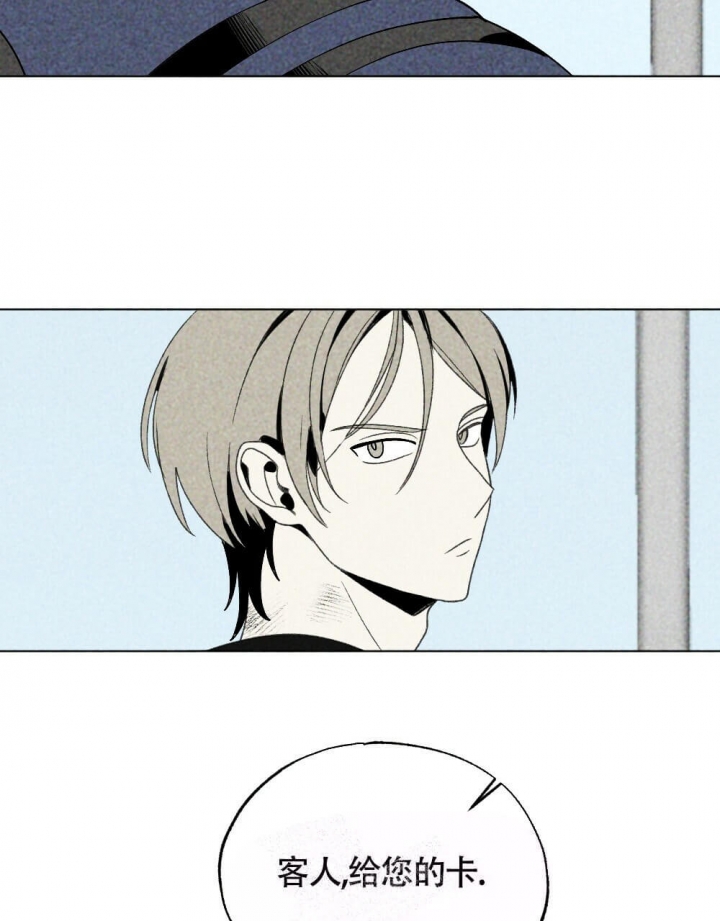 恋爱记漫画,第18话1图