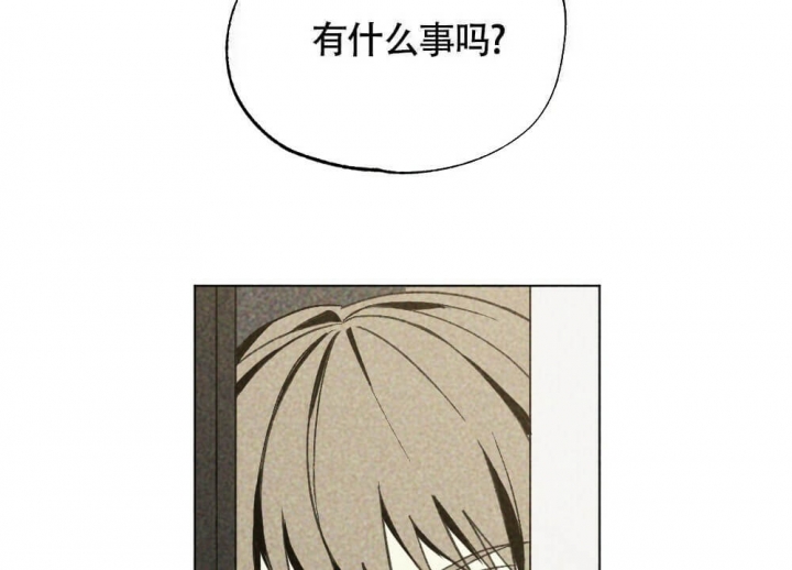 恋爱记漫画,第20话2图