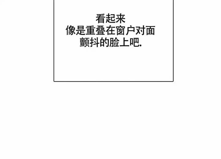 恋爱记漫画,第2话2图