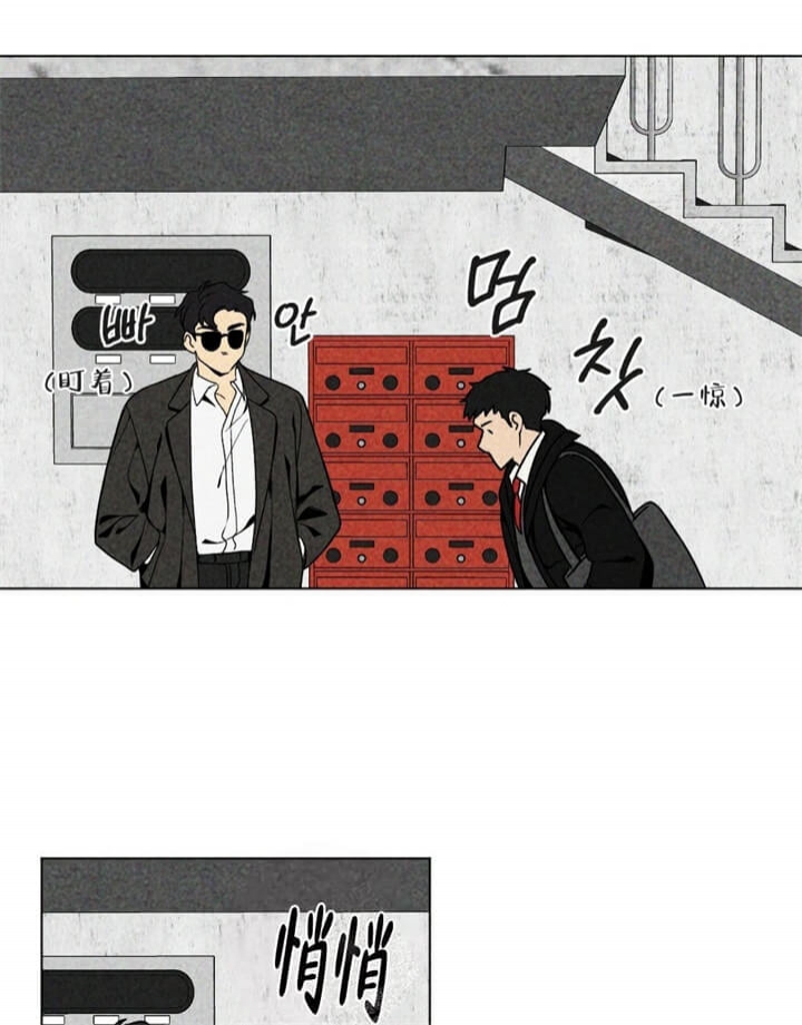 恋爱记断签不用补签卡的办法漫画,第12话1图