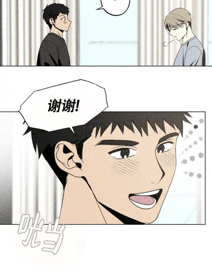 恋爱记漫画,第19话1图