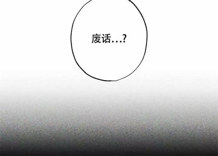 恋爱记漫画,第1话2图