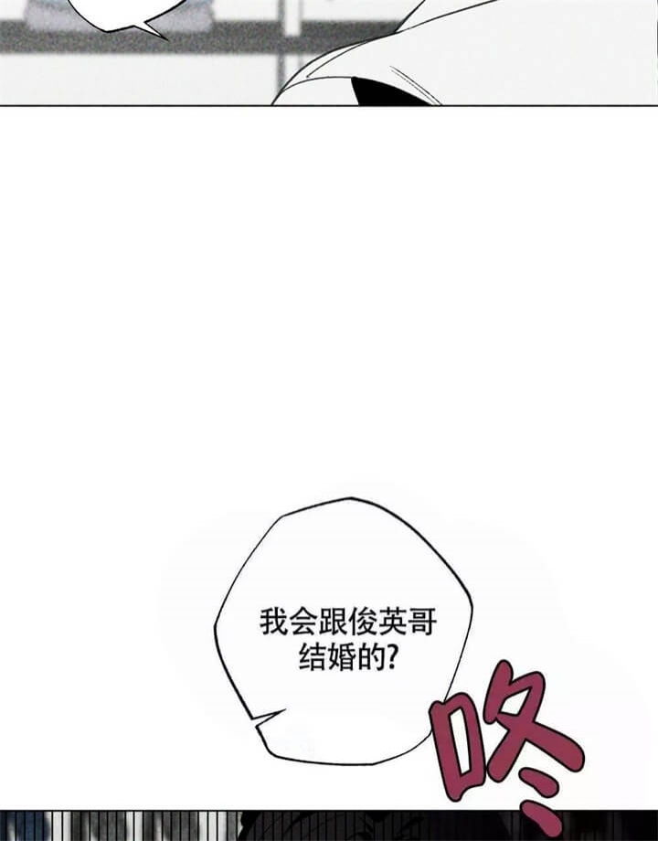 恋爱记漫画,第15话1图