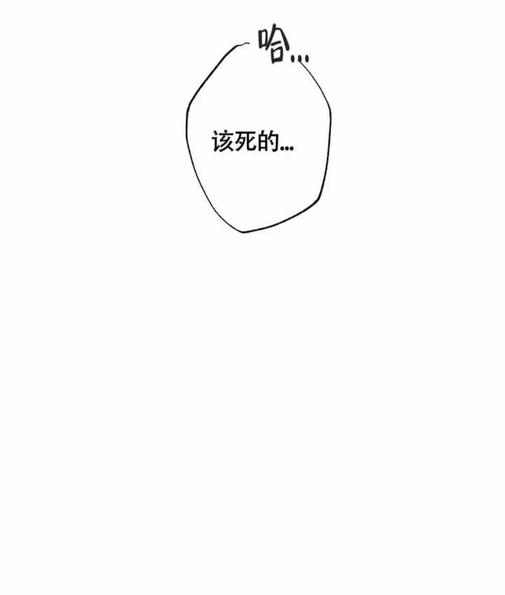 恋爱记漫画,第3话1图