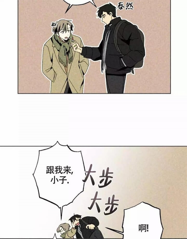 恋爱记录视频漫画,第1话1图