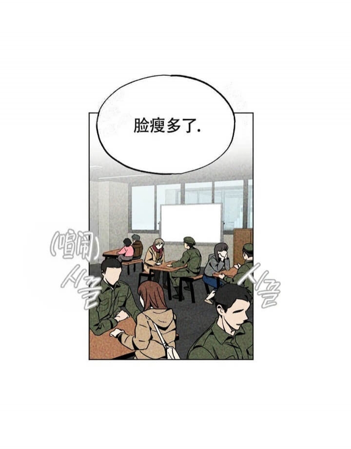 喜美恋爱记漫画,第11话1图