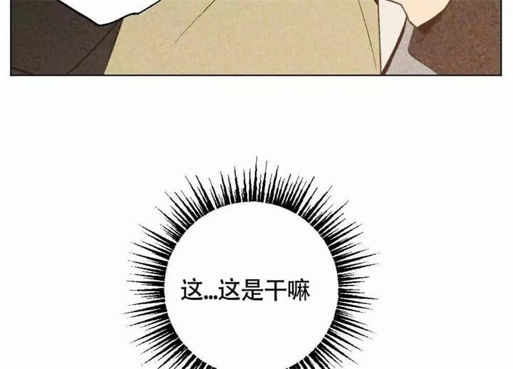 恋爱记录视频漫画,第1话2图