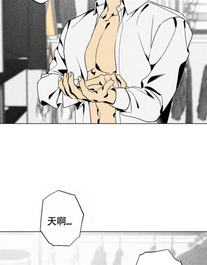 恋爱记漫画,第15话1图