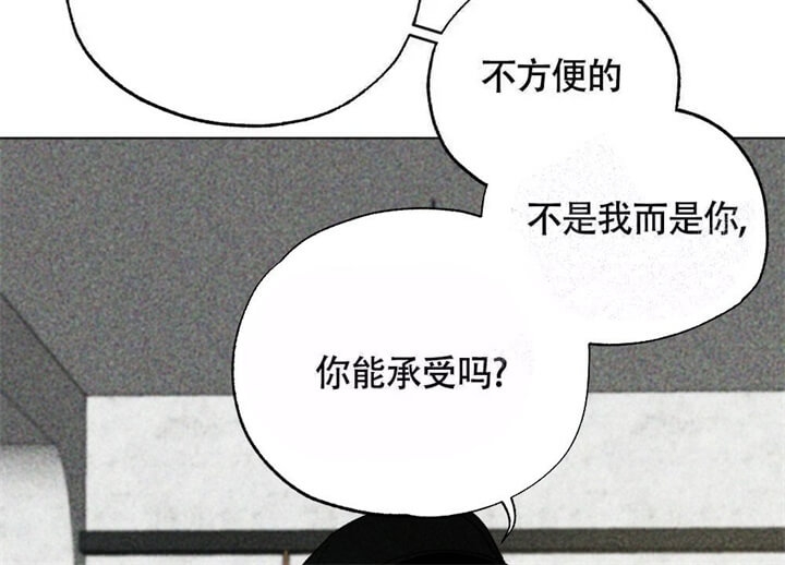恋爱记漫画,第7话1图