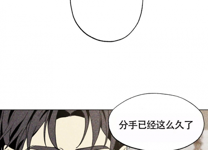 恋爱记漫画,第17话2图