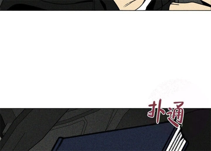 恋爱记漫画,第6话2图