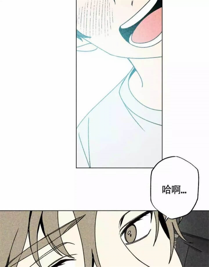 恋爱记补签卡漫画,第1话1图