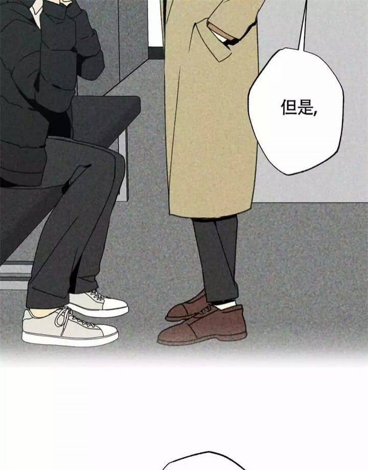 恋爱记怎么一起看电影漫画,第1话1图