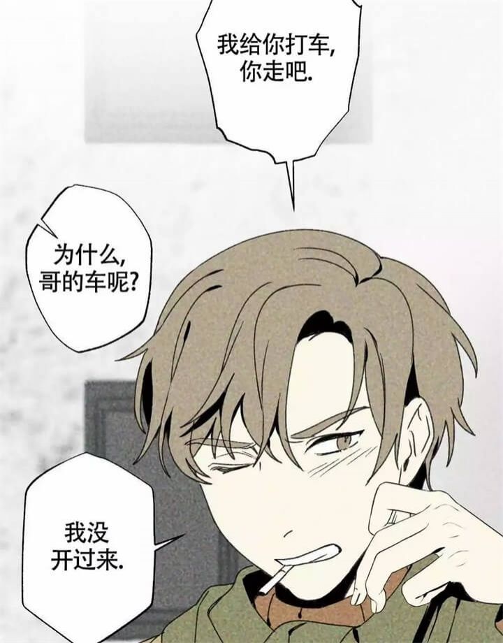 恋爱记录视频漫画,第1话1图