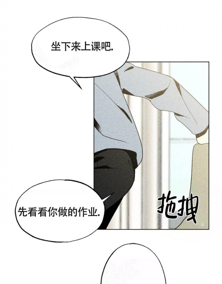 恋爱记电脑版登录网址漫画,第19话1图