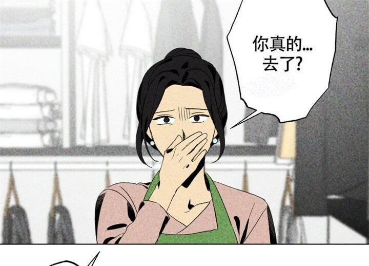 恋爱记漫画,第15话2图