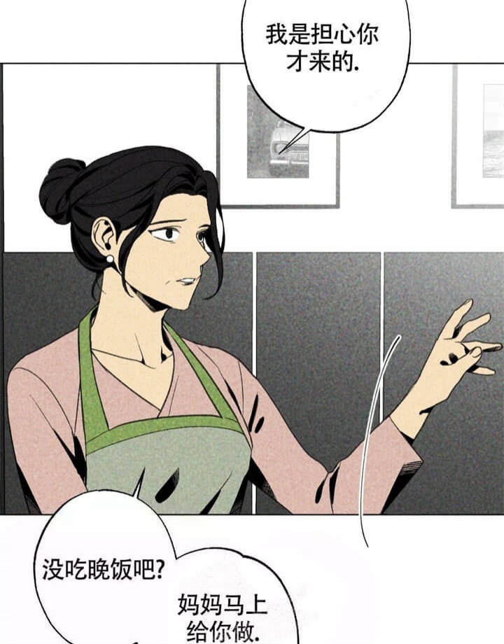 恋爱记情侣身份认证是怎么认证呢漫画,第15话1图