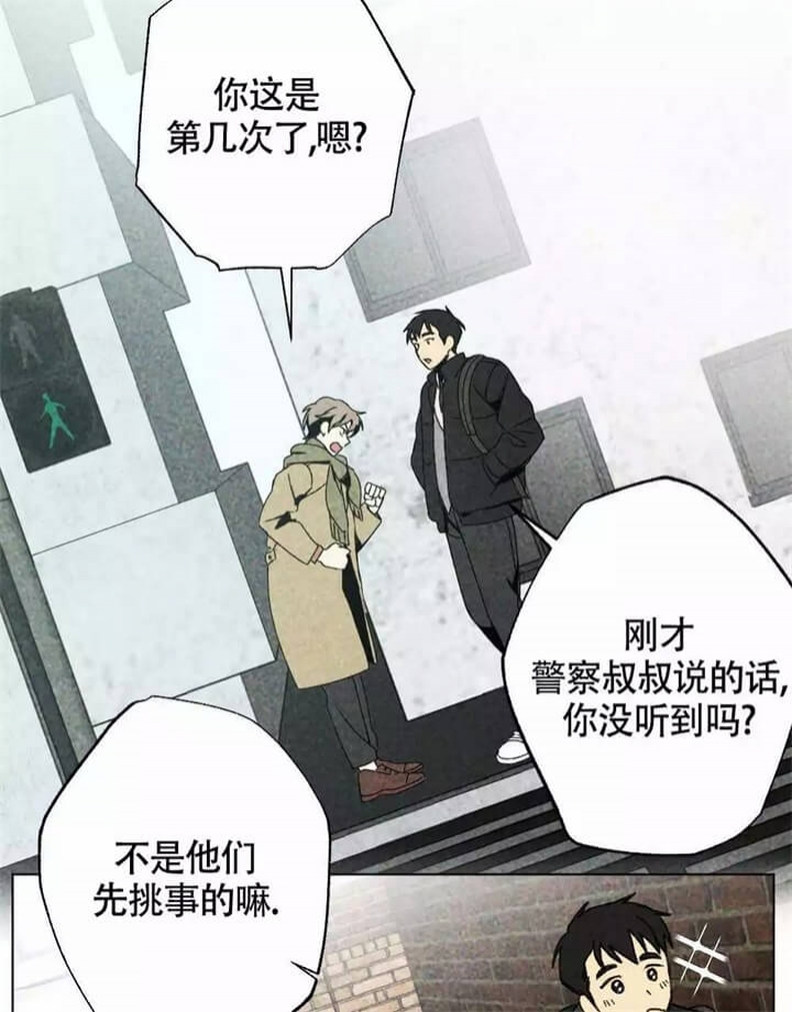 恋爱记录视频漫画,第1话1图