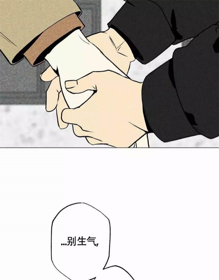 恋爱记录视频漫画,第1话1图