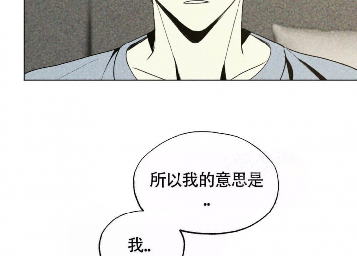 恋爱记漫画,第19话2图