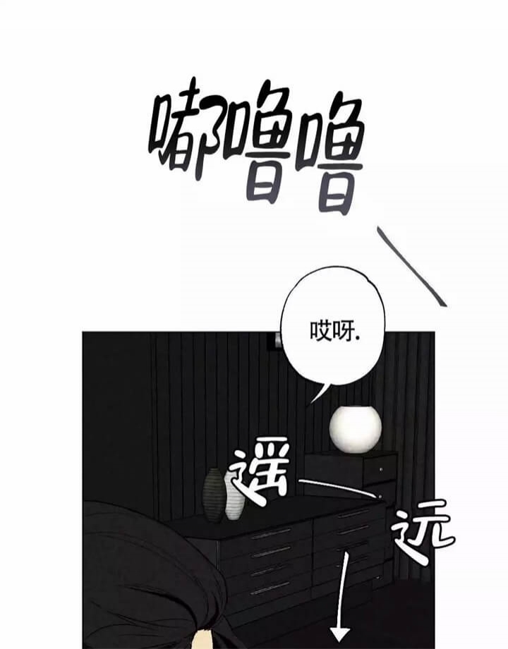 恋爱记电脑版在线玩漫画,第3话1图