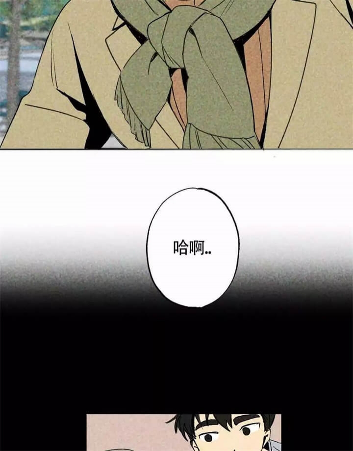 恋爱记漫画,第2话1图