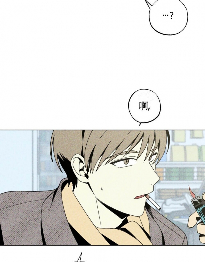 恋爱记漫画,第18话1图