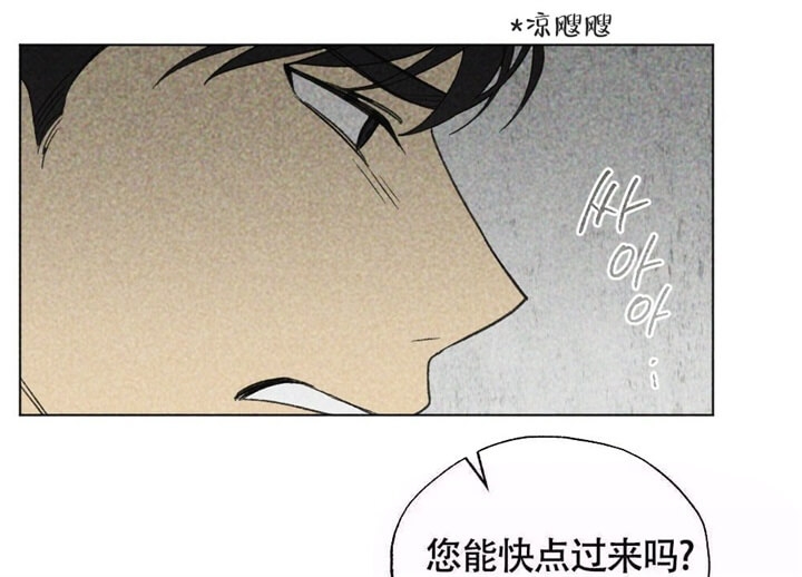 恋爱记漫画,第13话2图