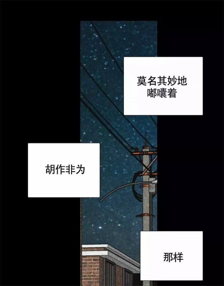 恋爱记漫画,第2话1图