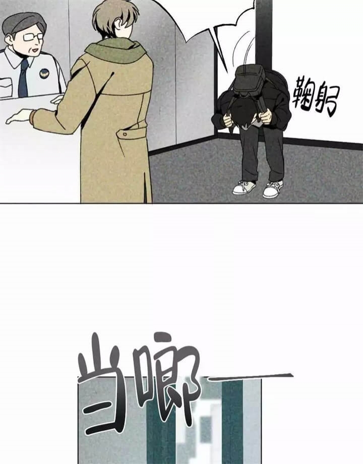 恋爱记录视频漫画,第1话1图