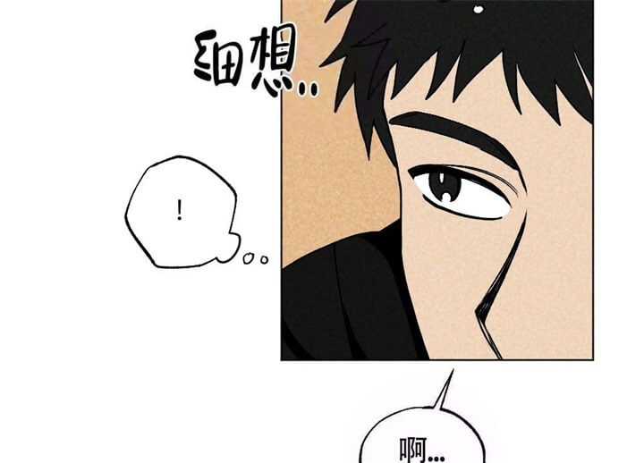 恋爱记打卡365天真的有1314吗漫画,第12话2图