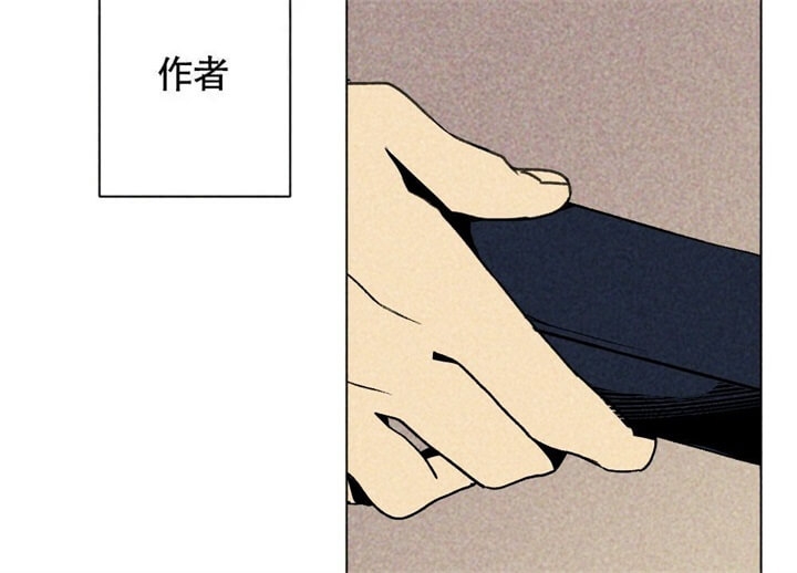 恋爱记漫画,第6话2图