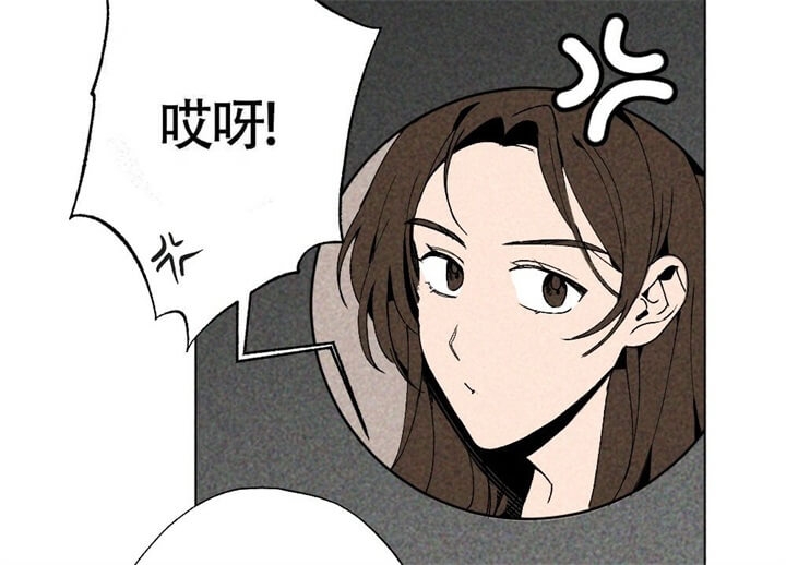 恋爱记漫画,第6话2图
